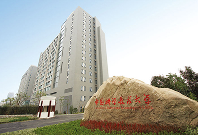 中國科技大學 中國科技大學