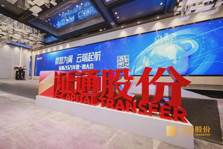 精準(zhǔn)交易系統(tǒng)！泰福特北斗授時(shí)時(shí)鐘為證通股份提供時(shí)統(tǒng)方案！