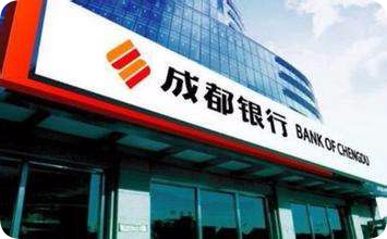 精準授時銀行系統(tǒng)！泰福特為成都銀行提供時統(tǒng)解決方案!