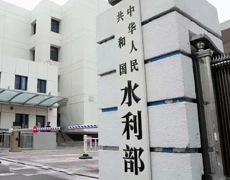 精準水利工程！我司為水利部提供衛(wèi)星授時HJ210 NTP服務(wù)器設(shè)備